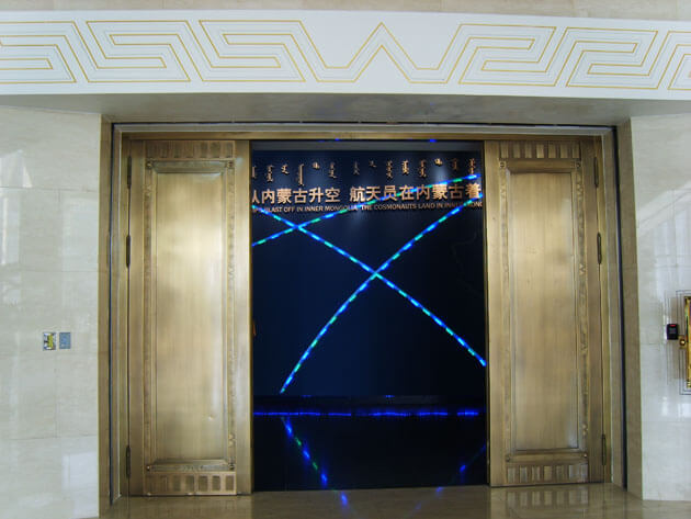 内蒙古博物馆铜门(图4)
